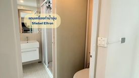 2 Bedroom Condo for sale in Life Ratchadapisek, Huai Khwang, Bangkok near MRT Huai Khwang
