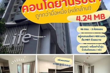 2 Bedroom Condo for sale in Life Ratchadapisek, Huai Khwang, Bangkok near MRT Huai Khwang