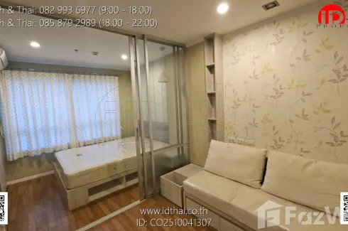 1 Bedroom Condo for sale in Lumpini Place UD - Posri, Mak Khaeng, Udon Thani