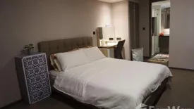 1 Bedroom Condo for rent in Klass Condo Siam, Wang Mai, Bangkok near BTS National Stadium