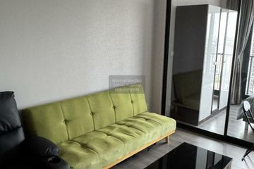 1 Bedroom Condo for rent in The Politan Rive, Bang Kraso, Nonthaburi near MRT Phra Nang Klao Bridge