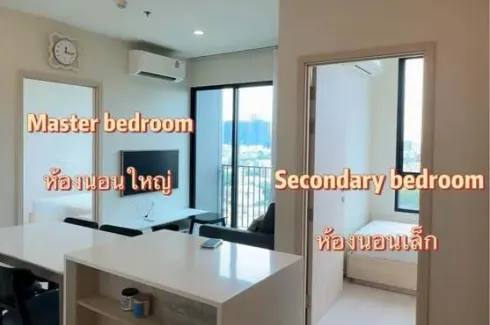 2 Bedroom Condo for rent in Nue Noble Ratchada-Lat Phrao, Chan Kasem, Bangkok near MRT Lat Phrao