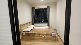 2 Bedroom Condo for rent in NICHE MONO Sukhumvit - Bearing, Samrong Nuea, Samut Prakan near BTS Bearing