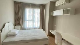 1 Bedroom Condo for rent in CU Terrace, Wang Mai, Bangkok near BTS National Stadium