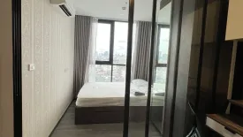 1 Bedroom Condo for sale in The Origin Ladprao - Bangkapi, Khlong Chan, Bangkok near MRT Bang Kapi