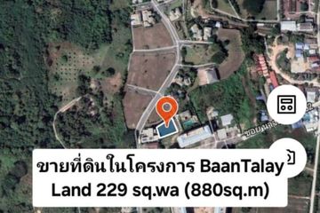 3 Bedroom House for sale in Baan Talay Pattaya, Na Jomtien, Chonburi