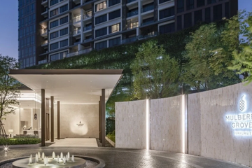 2 Bedroom Condo for sale in Mulberry Grove Sukhumvit, Phra Khanong, Bangkok near BTS Ekkamai