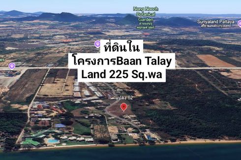 3 Bedroom House for sale in Baan Talay Pattaya, Na Jomtien, Chonburi