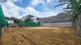 Land for sale in Phra Khanong, Bangkok near BTS Phra Khanong