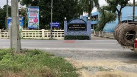 Land for sale in Nong Din Daeng, Nakhon Pathom
