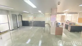 Office for rent in Sanam Bin, Bangkok