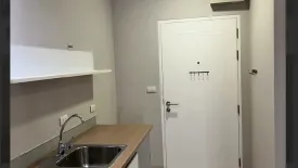 1 Bedroom Condo for sale in CU Terrace, Wang Mai, Bangkok near BTS National Stadium