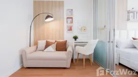 1 Bedroom Condo for sale in Lumpini Park Rattanathibet-Ngamwongwan, Bang Kraso, Nonthaburi near MRT Bang Krasor