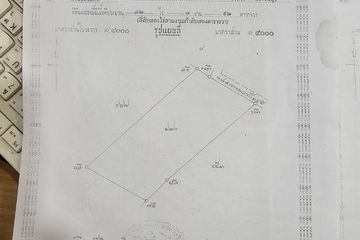 Land for sale in Tha Tum, Prachin Buri