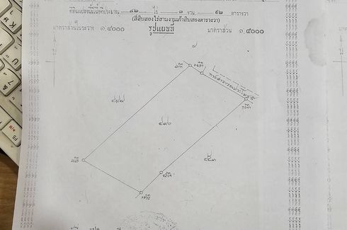 Land for sale in Tha Tum, Prachin Buri