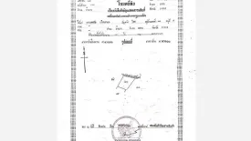 Land for sale in Ban Na, Rayong