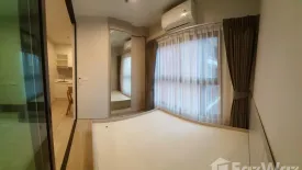 Condo for sale in The Privacy Rama 9, Suan Luang, Bangkok near Airport Rail Link Ramkhamhaeng
