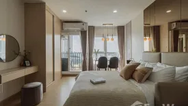1 Bedroom Condo for rent in Supalai Veranda Ramkhamhaeng, Hua Mak, Bangkok near Airport Rail Link Ramkhamhaeng