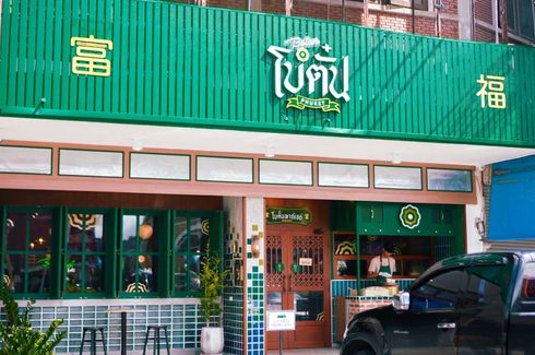 1 Bedroom Commercial for rent in Talat Yai, Phuket