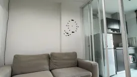 1 Bedroom Condo for rent in The Base Rama 9 - Ramkhamhaeng, Hua Mak, Bangkok near MRT Ramkhamhaeng 12