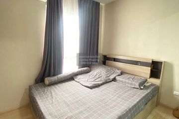 1 Bedroom Condo for sale in Plum Condo Chaengwattana Station, Talat Bang Khen, Bangkok near MRT Lak Si