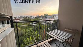 2 Bedroom Condo for sale in Condolette Pixel Sathorn, Chong Nonsi, Bangkok near MRT Lumpini