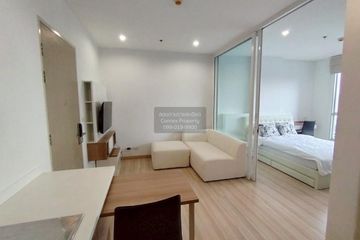 1 Bedroom Condo for rent in The Hotel Serviced Condo, Bang Kraso, Nonthaburi near MRT Bang Krasor