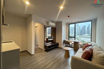 1 Bedroom Condo for rent in Ideo Mobi Sukhumvit 40, Phra Khanong, Bangkok near BTS Ekkamai