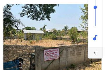 Land for sale in Non Sung, Kalasin