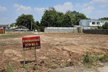 Land for sale in Nong Chabok, Nakhon Ratchasima