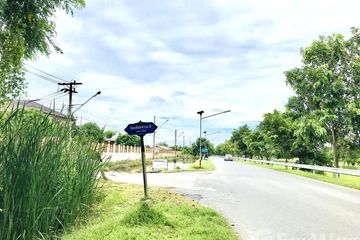 Land for sale in Bang Yai, Nonthaburi