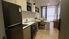 1 Bedroom Condo for rent in The Issara Sathorn, Thung Maha Mek, Bangkok near BTS Saint Louis