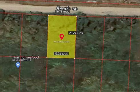 Land for sale in Lam Pla Thio, Bangkok