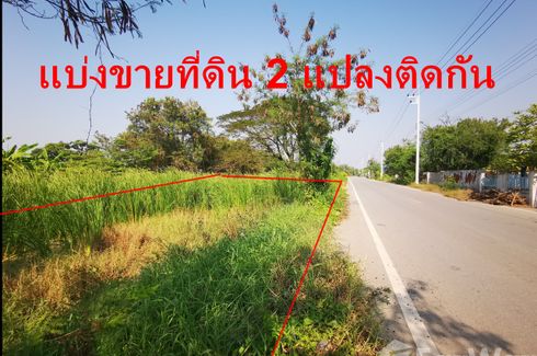 Land for sale in Ban Phaeo, Samut Sakhon