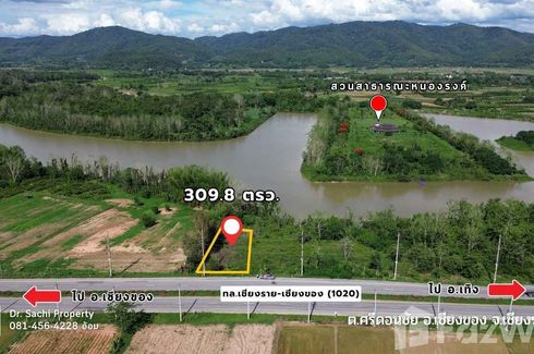 Land for sale in Si Don Chai, Chiang Rai