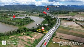 Land for sale in Si Don Chai, Chiang Rai