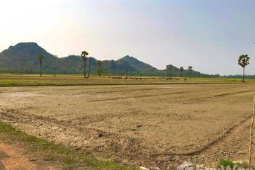 Land for sale in Na Yang, Phetchaburi