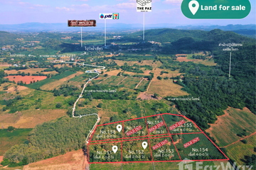 Land for sale in Nong Sarai, Nakhon Ratchasima