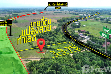 Land for sale in Mae Lai, Phrae