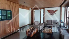 3 Bedroom Condo for sale in Nong Nam Daeng, Nakhon Ratchasima