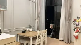 2 Bedroom Condo for rent in MARU Ekkamai 2, Phra Khanong Nuea, Bangkok near BTS Ekkamai