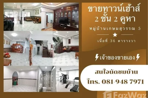 4 Bedroom Townhouse for sale in Bang Nom Kho, Phra Nakhon Si Ayutthaya