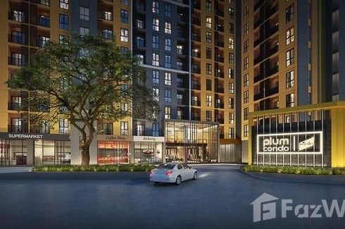 1 Bedroom Condo for rent in Plum Condo Pinklao Station, Bang Yi Khan, Bangkok near MRT Bang Yi Khan