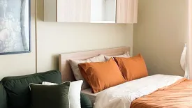 Condo for sale in Ideo Mobi Charan Interchange, Bang Khun Si, Bangkok near MRT Suwinthawong