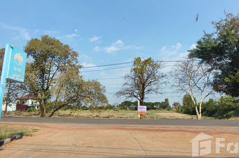 Land for sale in Waritchaphum, Sakon Nakhon