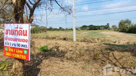 Land for sale in Waritchaphum, Sakon Nakhon