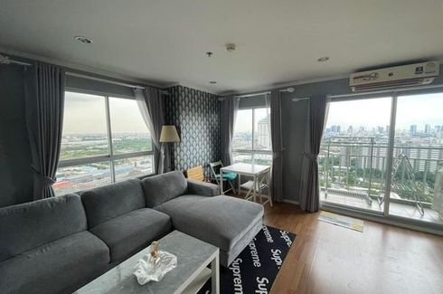 1 Bedroom Condo for sale in Lumpini Park Rama 9 - Ratchada, Bang Kapi, Bangkok near MRT Phra Ram 9