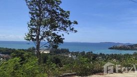 Land for sale in Wichit, Phuket