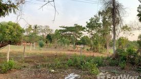 Land for sale in Bung, Amnat Charoen