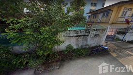 Land for sale in Talat Khwan, Nonthaburi near MRT Ministry of Public Health